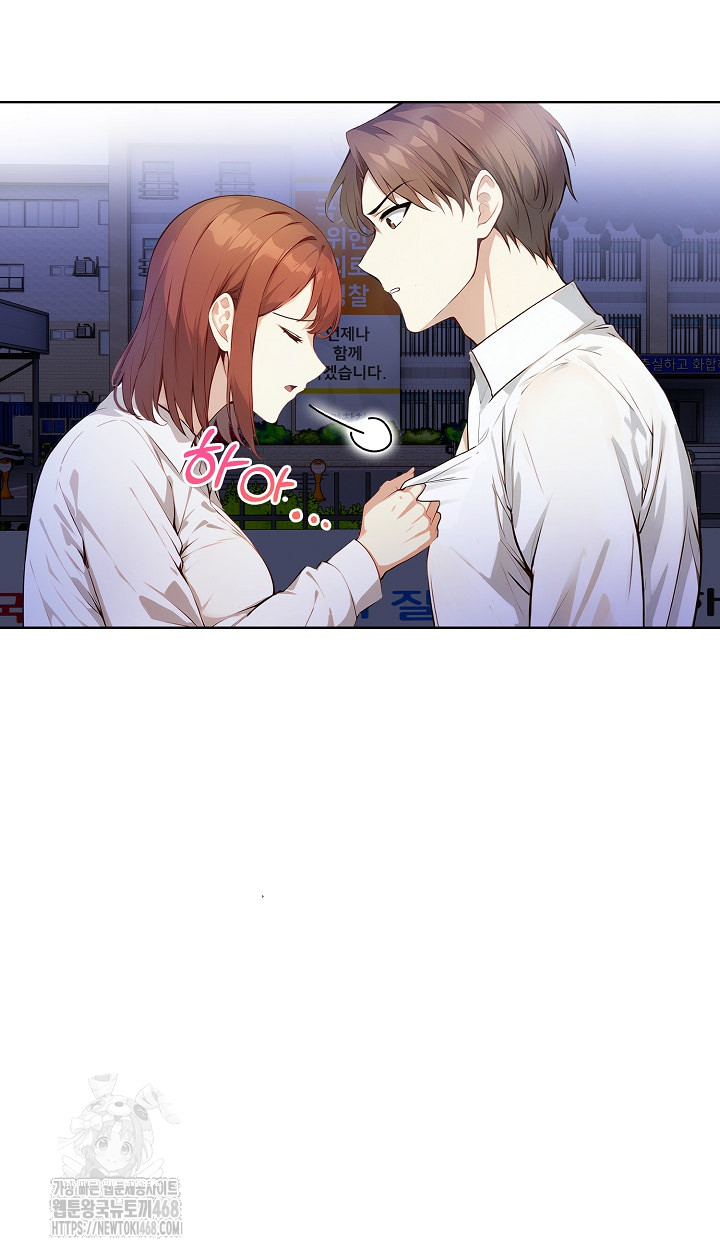 Body Exchange Raw - Chapter 7 - photo - 16