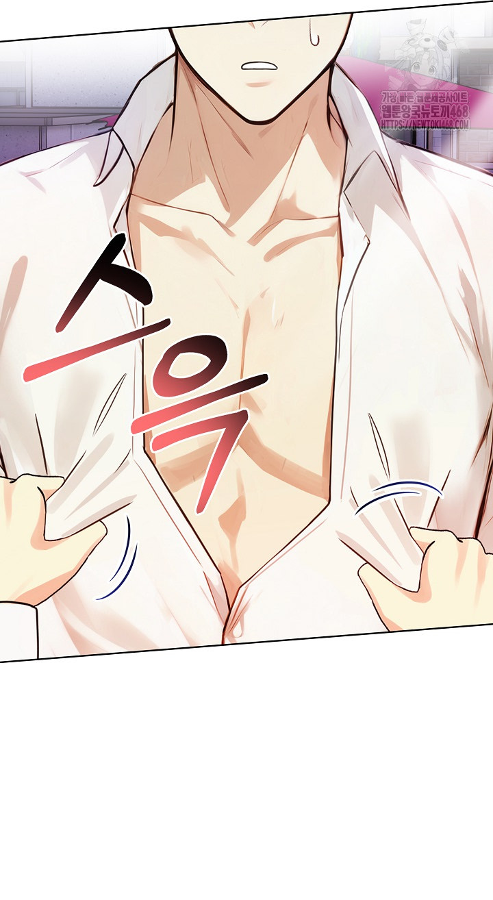 Body Exchange Raw - Chapter 7 - photo - 17