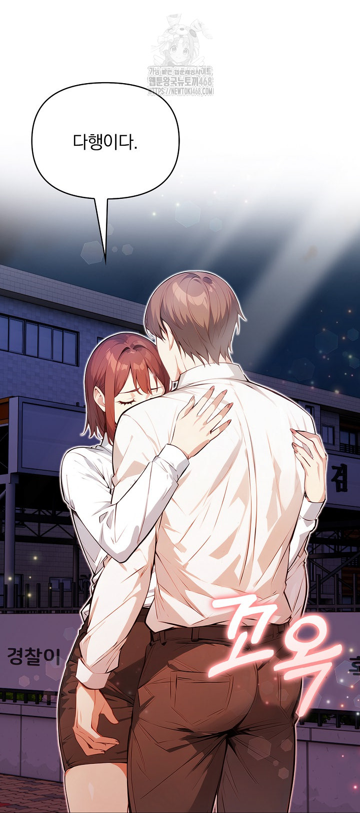 Body Exchange Raw - Chapter 7 - photo - 18