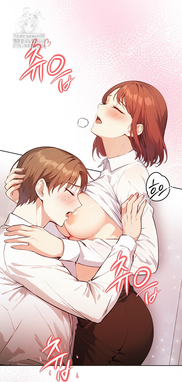 Body Exchange Raw - Chapter 7 - photo - 34