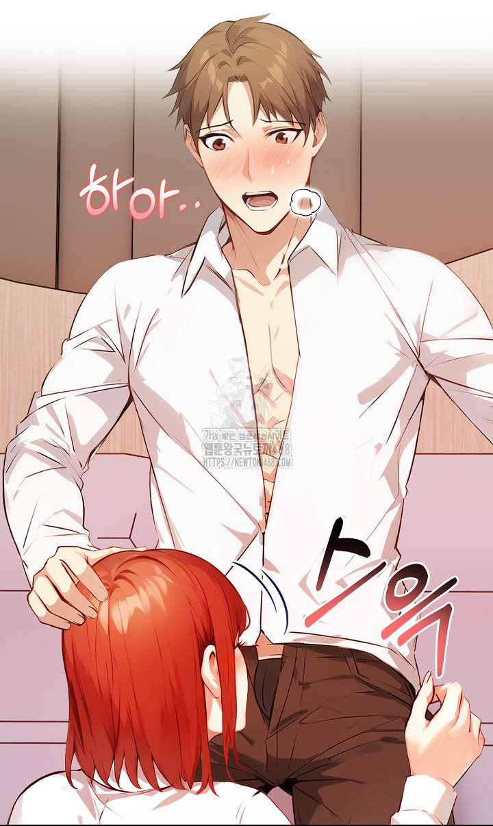 Body Exchange Raw - Chapter 7 - photo - 37
