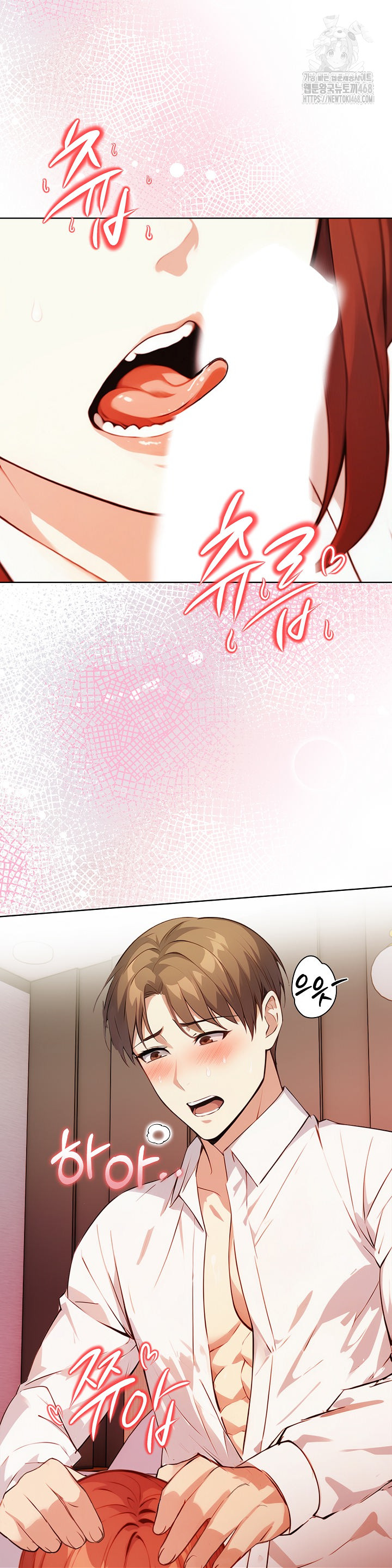 Body Exchange Raw - Chapter 7 - photo - 41