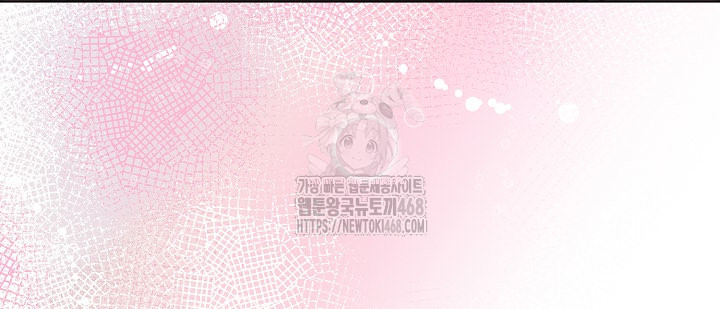 Body Exchange Raw - Chapter 7 - photo - 49