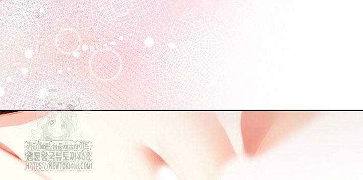 Body Exchange Raw - Chapter 7 - photo - 50