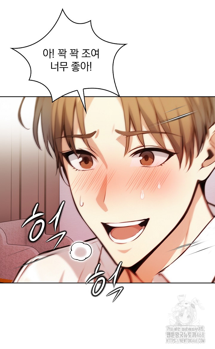 Body Exchange Raw - Chapter 7 - photo - 56