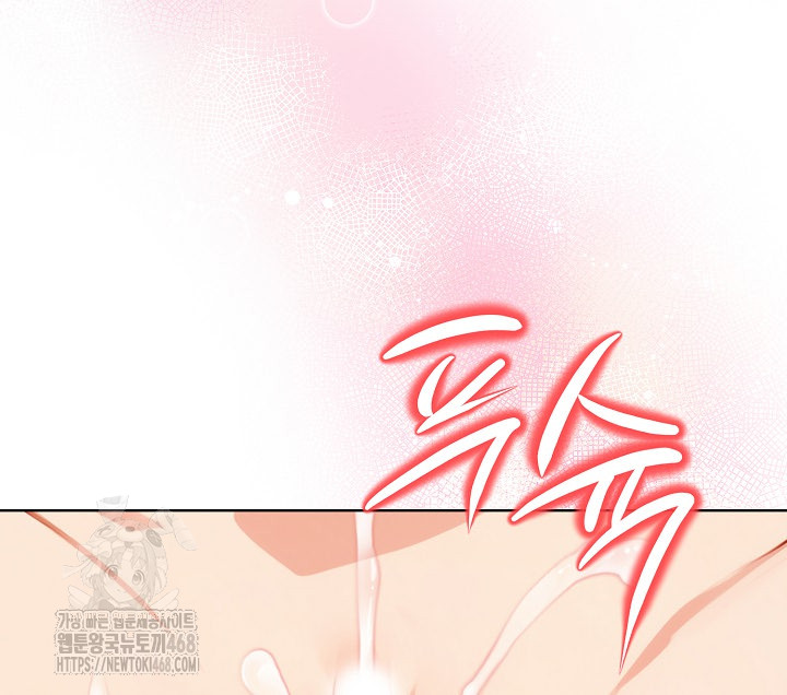 Body Exchange Raw - Chapter 7 - photo - 62