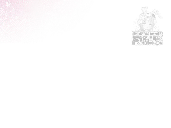 Body Exchange Raw - Chapter 7 - photo - 70