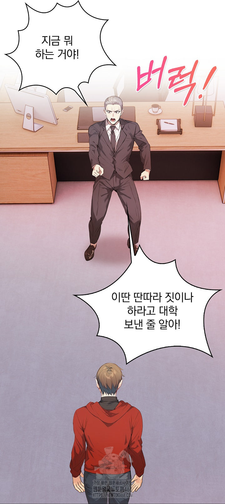 Body Exchange Raw - Chapter 7 - photo - 86