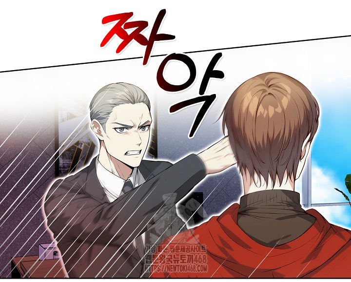 Body Exchange Raw - Chapter 7 - photo - 88