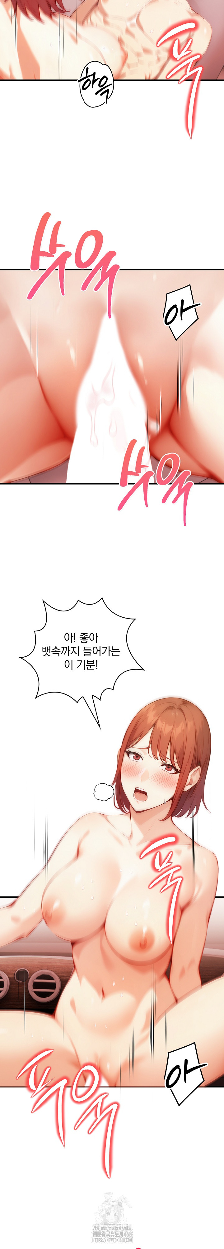 Body Exchange Raw - Chapter 8 - photo - 24