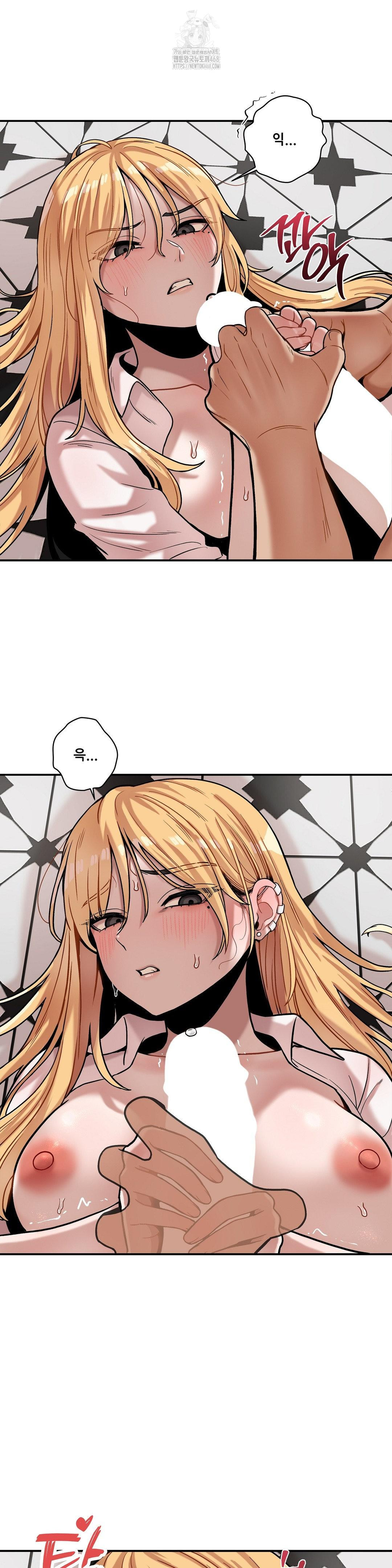 An Invisible Kiss Raw - Chapter 16 - photo - 4