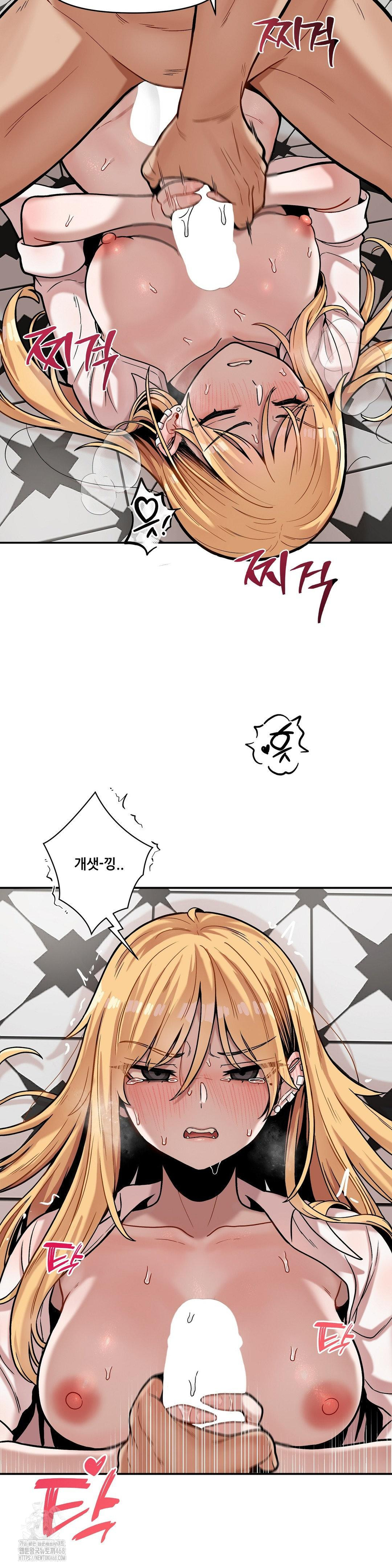 An Invisible Kiss Raw - Chapter 16 - photo - 7
