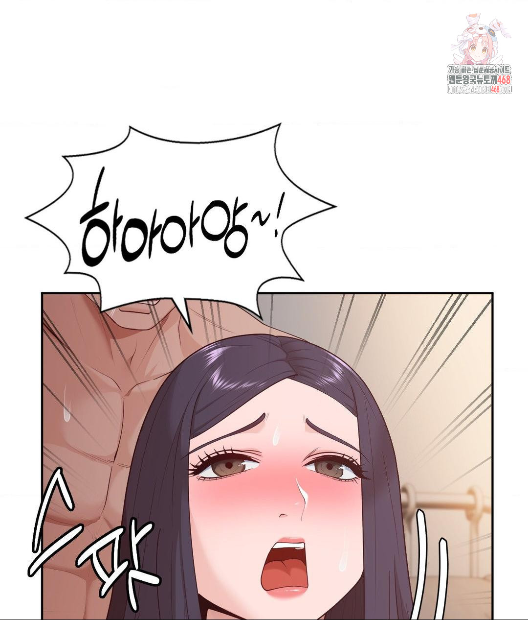Runner’s High Raw - Chapter 34 - photo - 1
