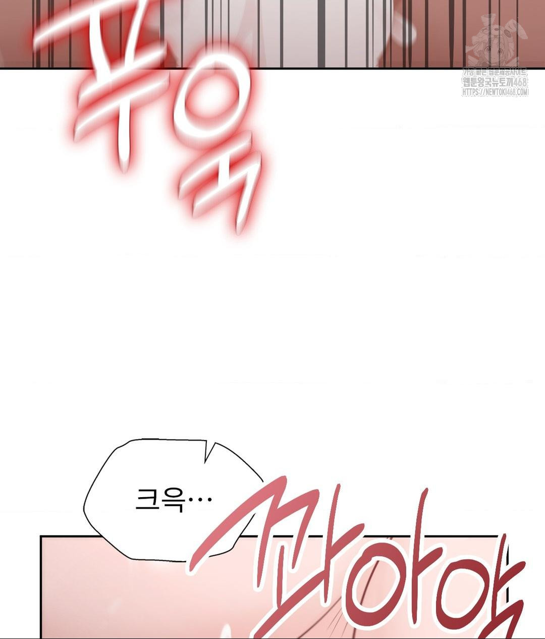 Runner’s High Raw - Chapter 34 - photo - 14