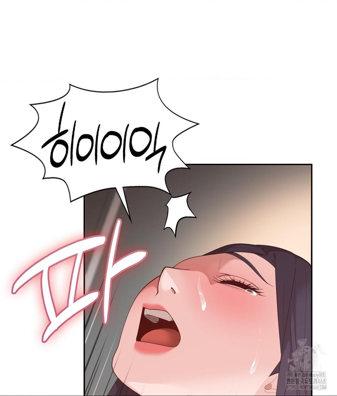 Runner’s High Raw - Chapter 34 - photo - 24
