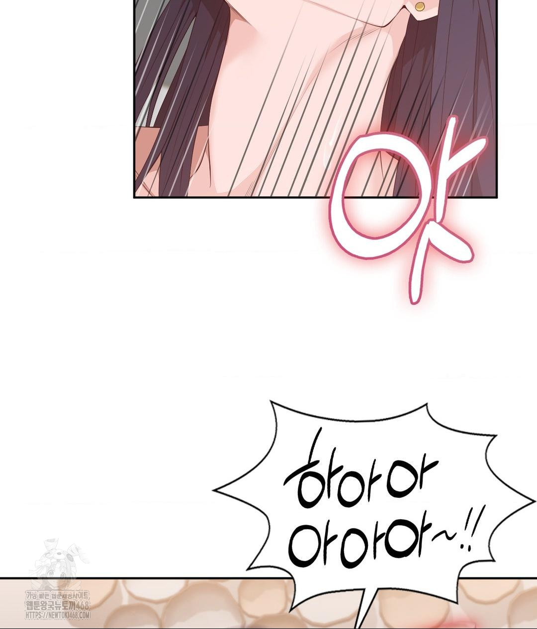 Runner’s High Raw - Chapter 34 - photo - 25