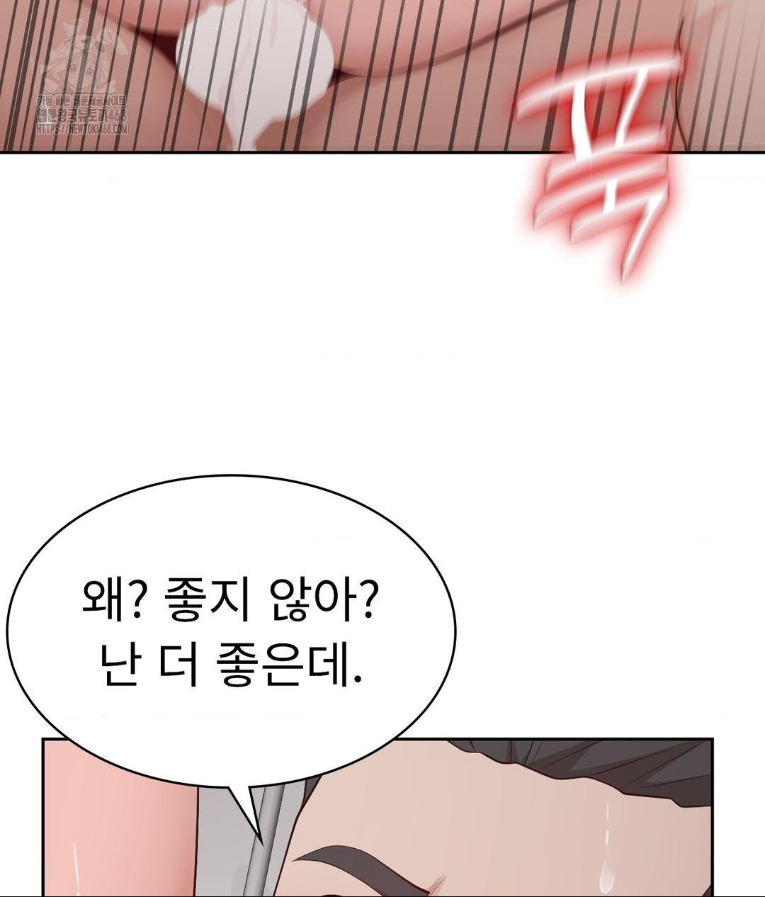 Runner’s High Raw - Chapter 34 - photo - 27