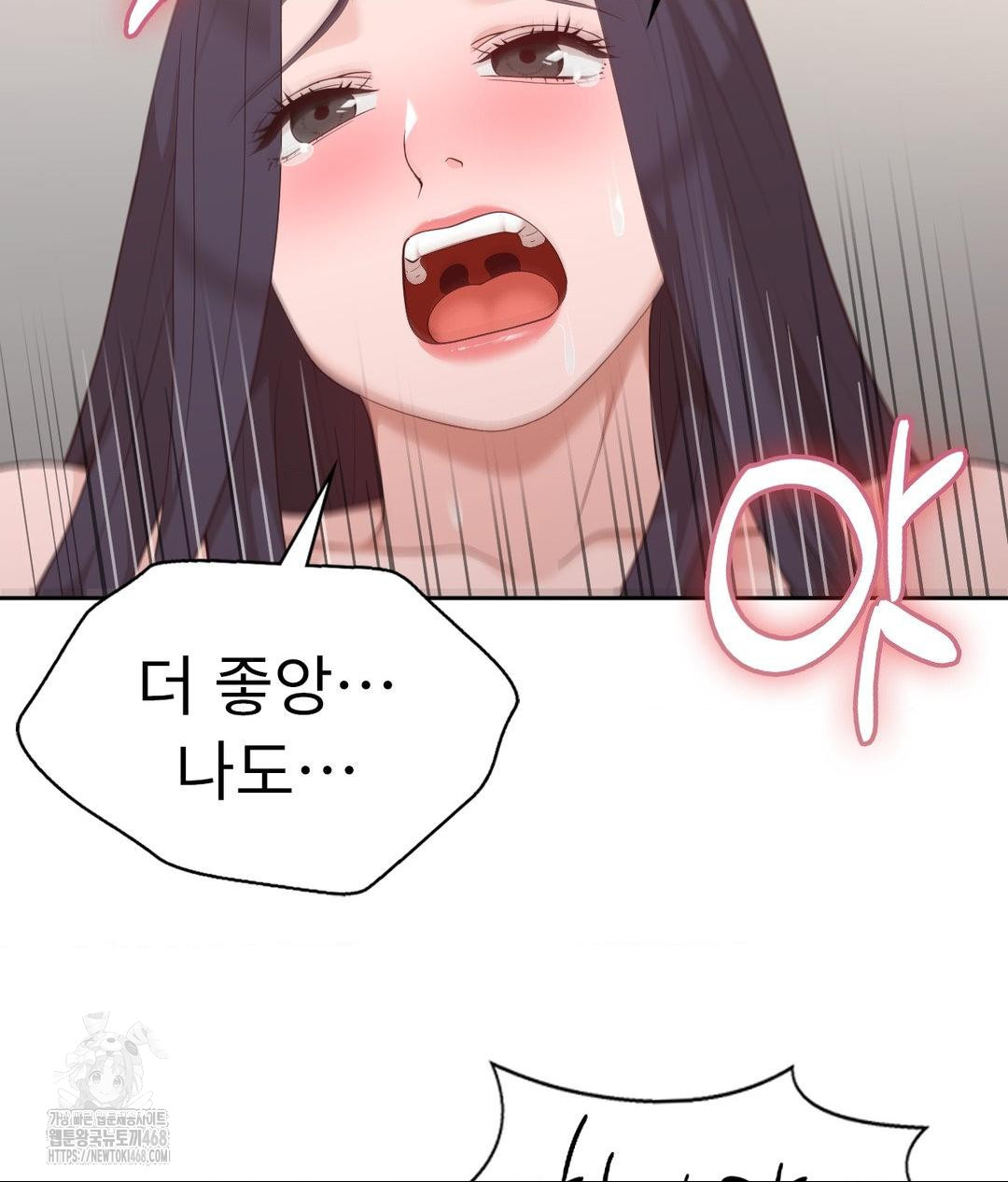 Runner’s High Raw - Chapter 34 - photo - 29