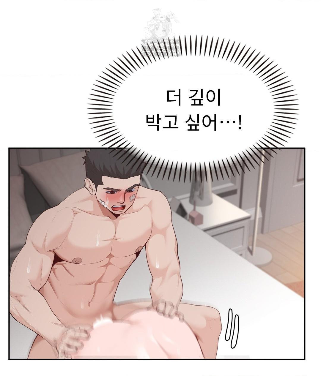Runner’s High Raw - Chapter 34 - photo - 3