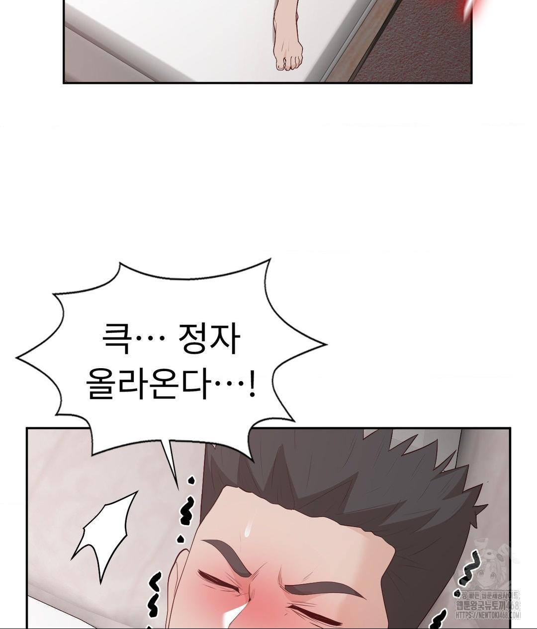 Runner’s High Raw - Chapter 34 - photo - 31