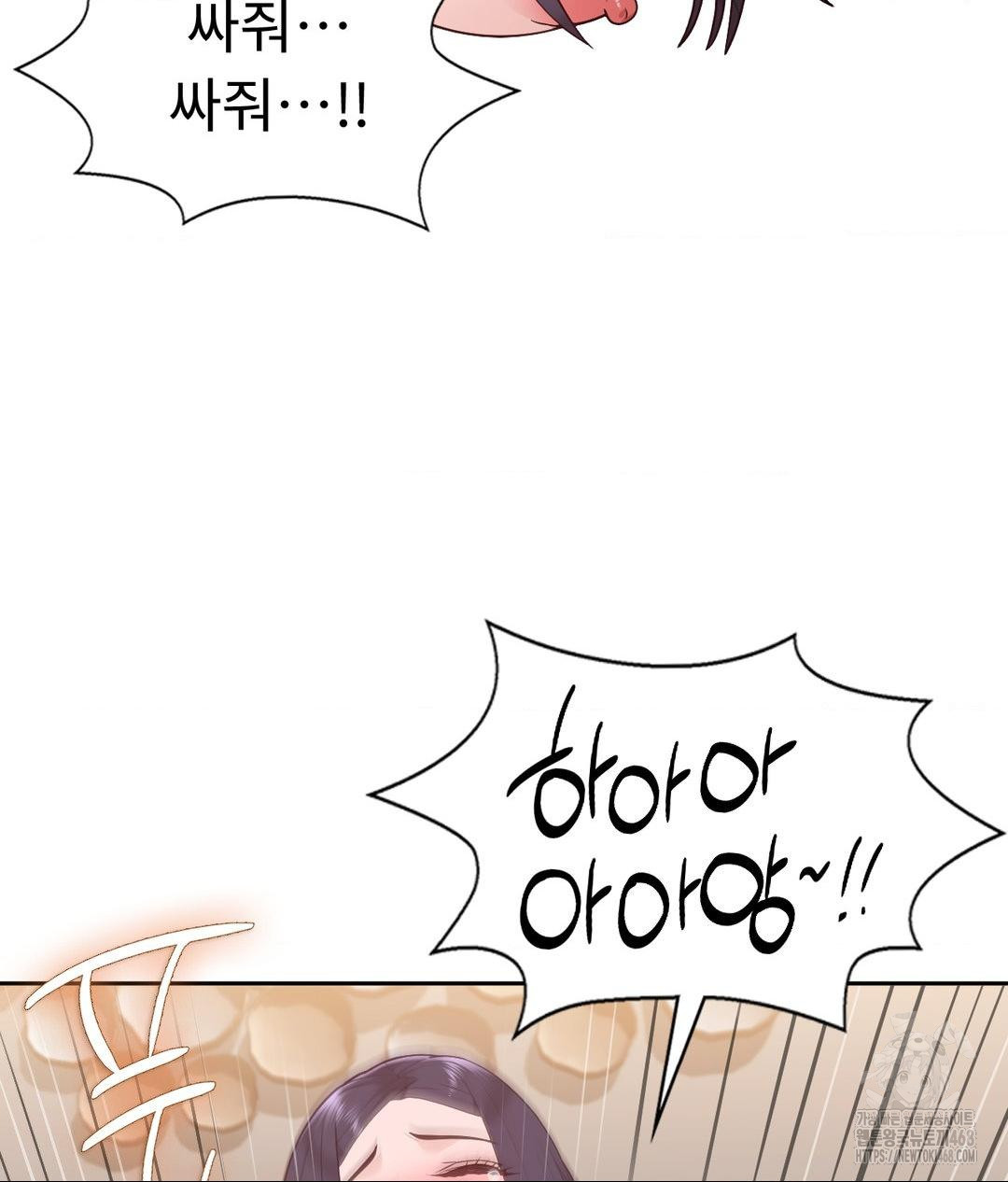 Runner’s High Raw - Chapter 34 - photo - 35