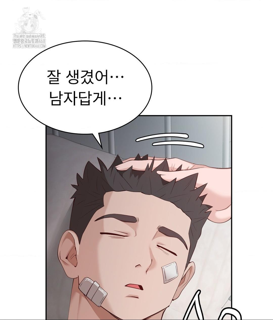 Runner’s High Raw - Chapter 34 - photo - 52