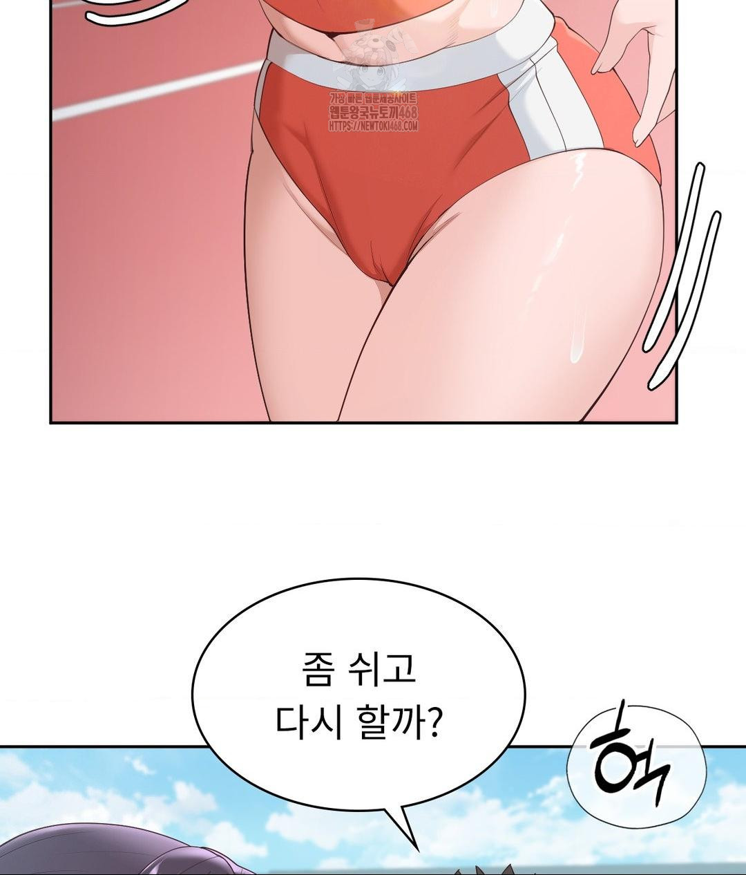 Runner’s High Raw - Chapter 34 - photo - 62