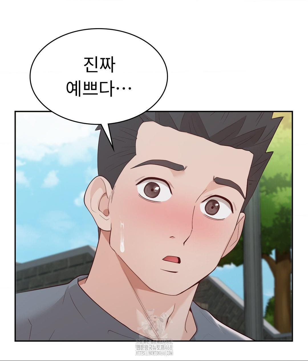 Runner’s High Raw - Chapter 34 - photo - 66