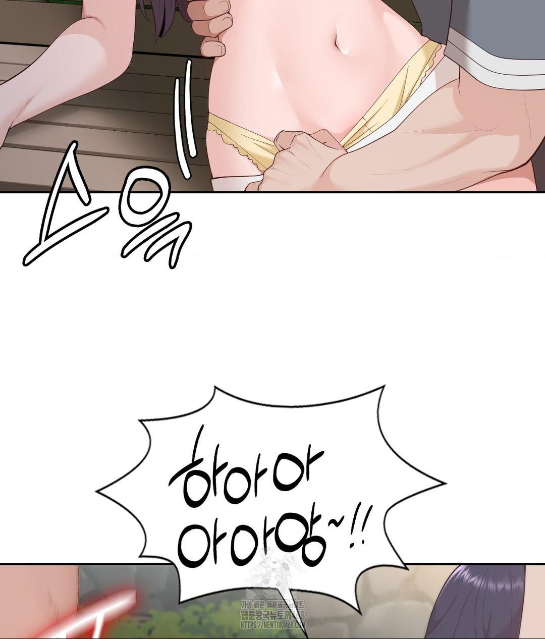 Runner’s High Raw - Chapter 34 - photo - 78