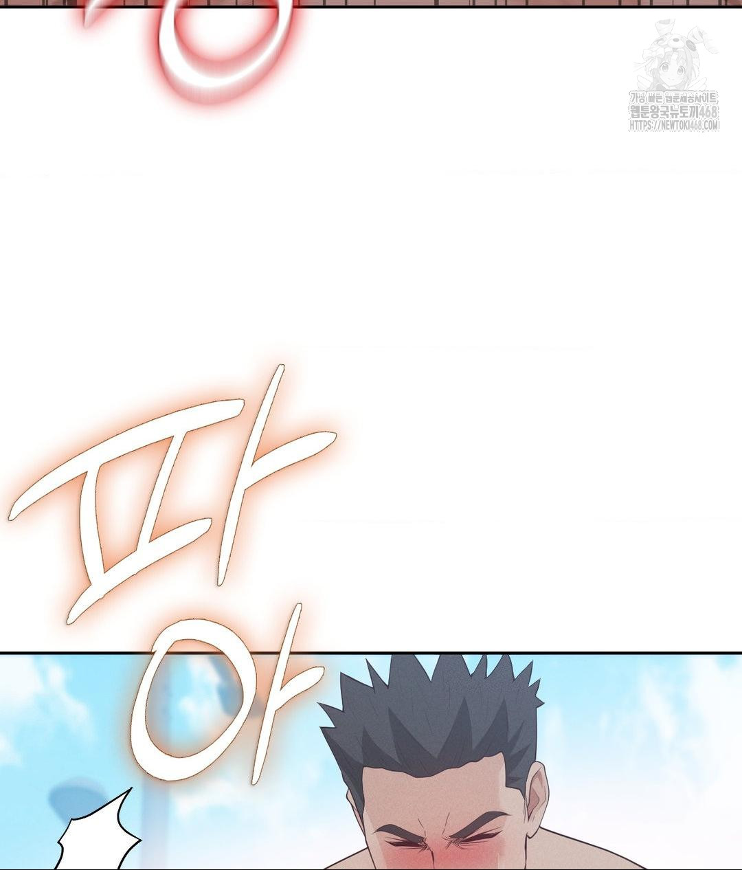 Runner’s High Raw - Chapter 34 - photo - 83