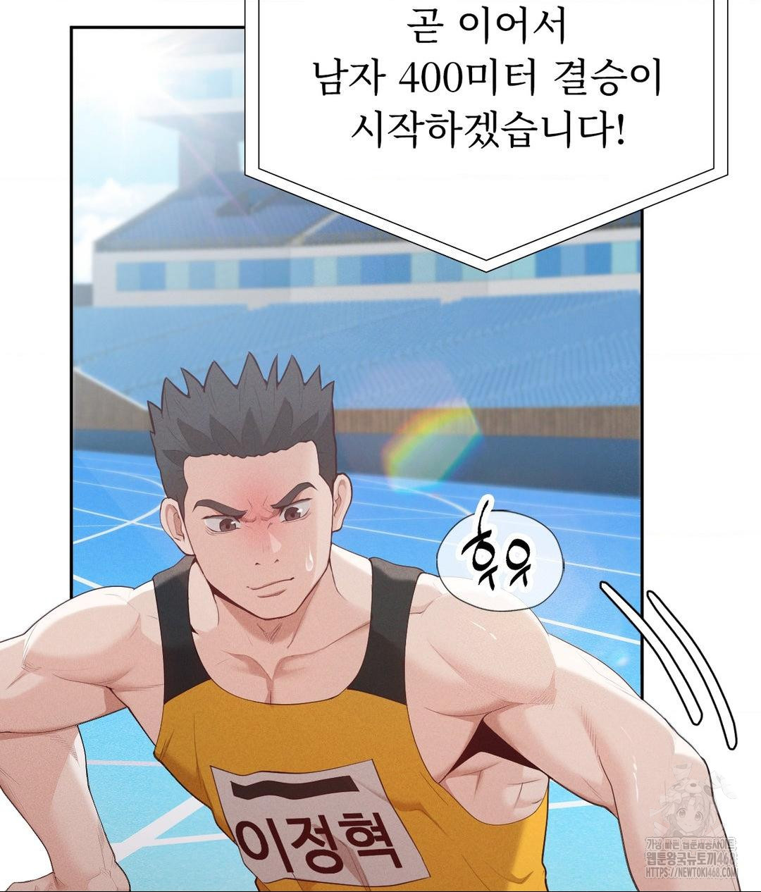 Runner’s High Raw - Chapter 34 - photo - 91