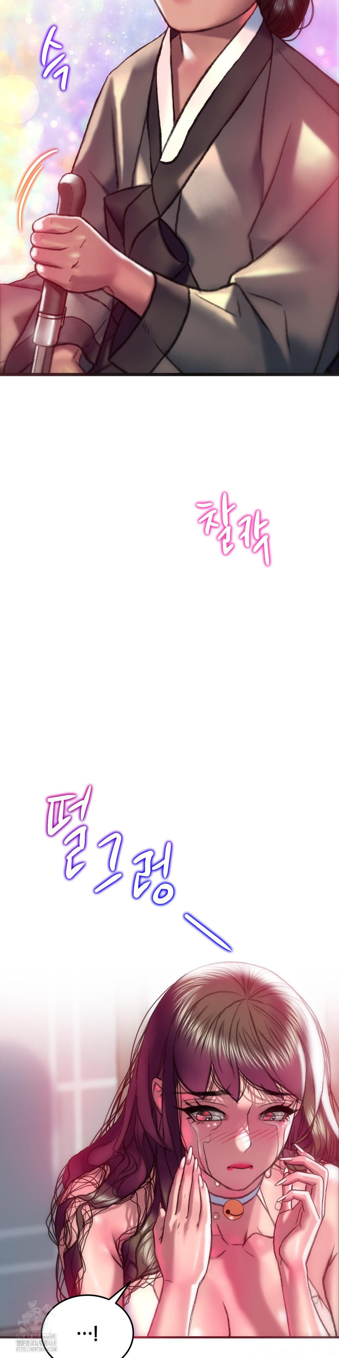 The Monster in My Room Raw - Chapter 33 - photo - 22