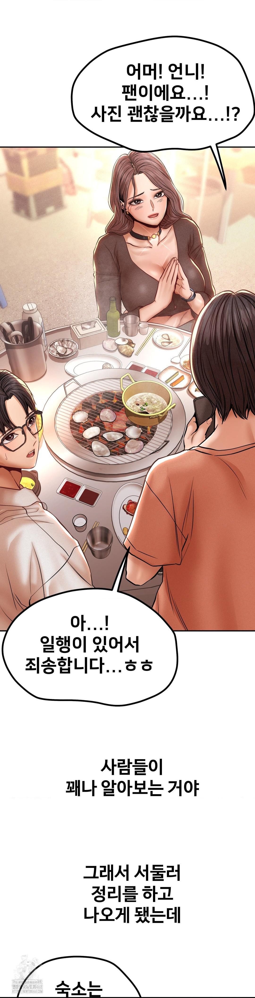 Could it Be True? Raw - Chapter 112 - photo - 6