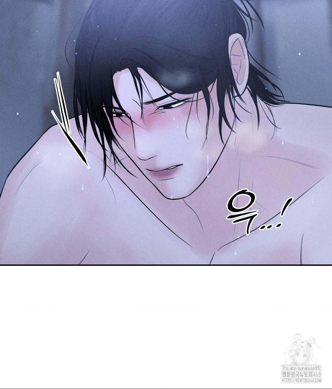 Payment for the Ride Raw - Chapter 32 - photo - 11