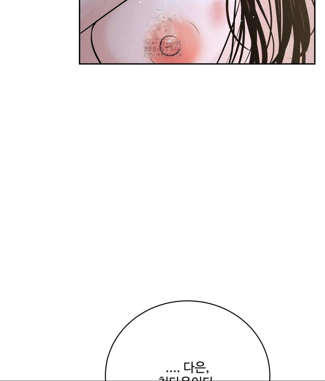 Payment for the Ride Raw - Chapter 32 - photo - 116