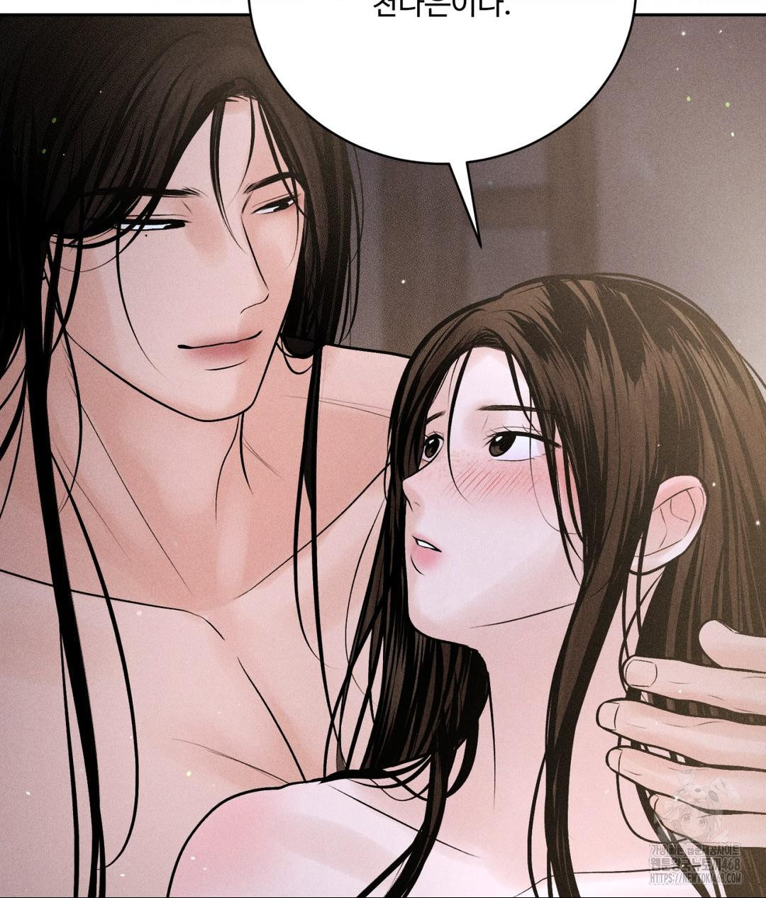Payment for the Ride Raw - Chapter 32 - photo - 117