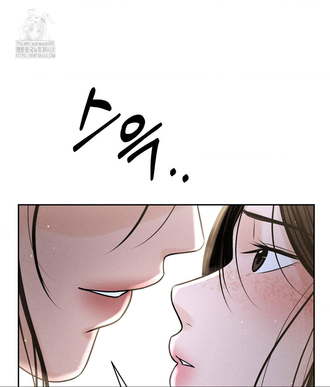 Payment for the Ride Raw - Chapter 32 - photo - 119