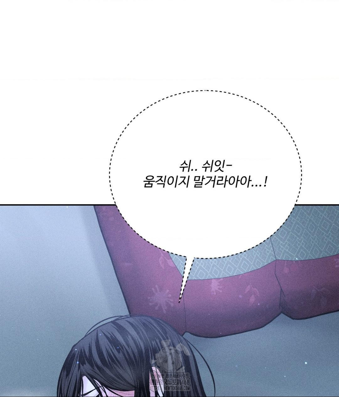 Payment for the Ride Raw - Chapter 32 - photo - 12