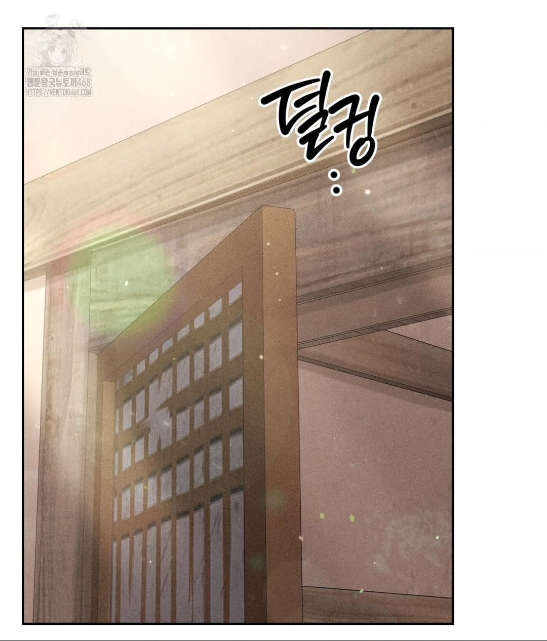 Payment for the Ride Raw - Chapter 32 - photo - 124