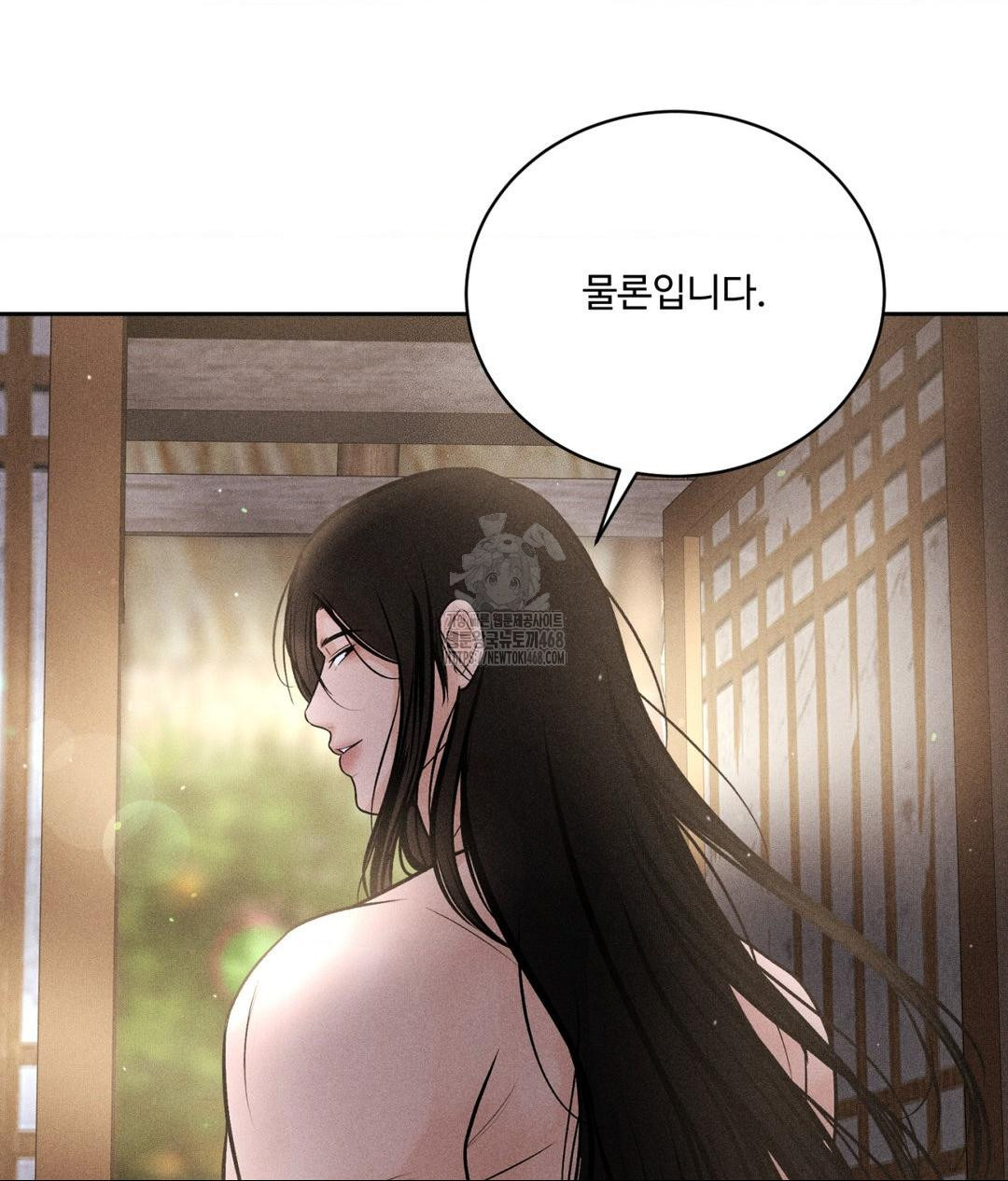 Payment for the Ride Raw - Chapter 32 - photo - 128