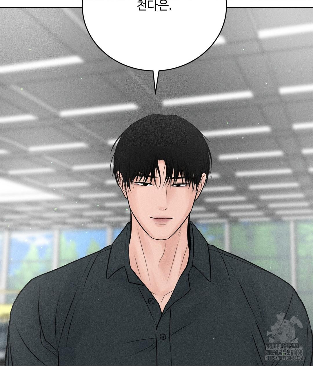 Payment for the Ride Raw - Chapter 32 - photo - 144