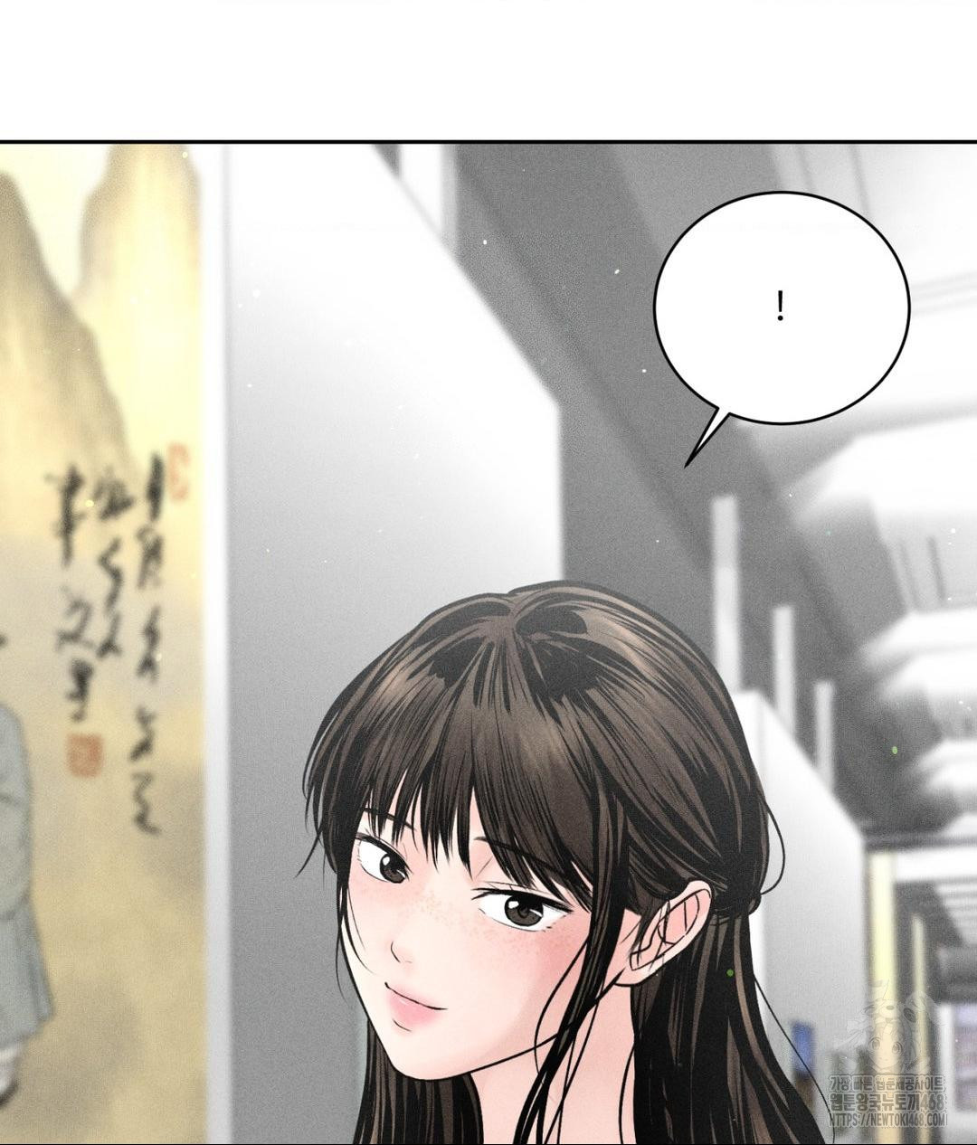 Payment for the Ride Raw - Chapter 32 - photo - 146