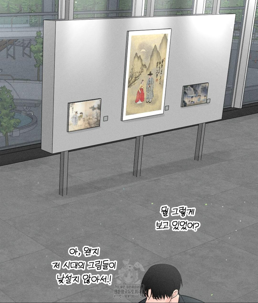Payment for the Ride Raw - Chapter 32 - photo - 149
