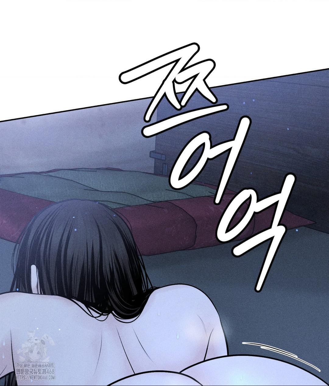 Payment for the Ride Raw - Chapter 32 - photo - 16