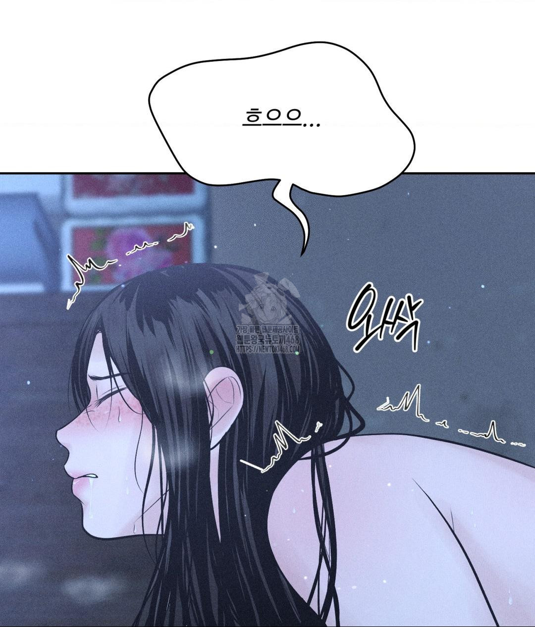 Payment for the Ride Raw - Chapter 32 - photo - 18