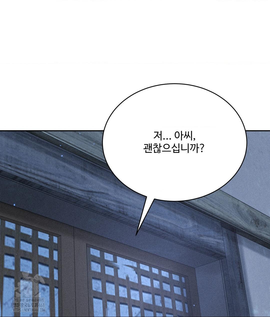 Payment for the Ride Raw - Chapter 32 - photo - 2