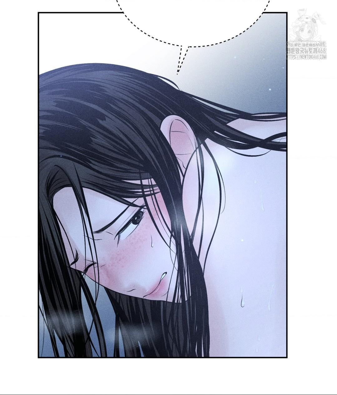 Payment for the Ride Raw - Chapter 32 - photo - 20