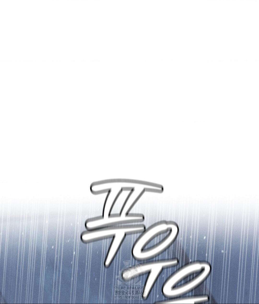 Payment for the Ride Raw - Chapter 32 - photo - 21