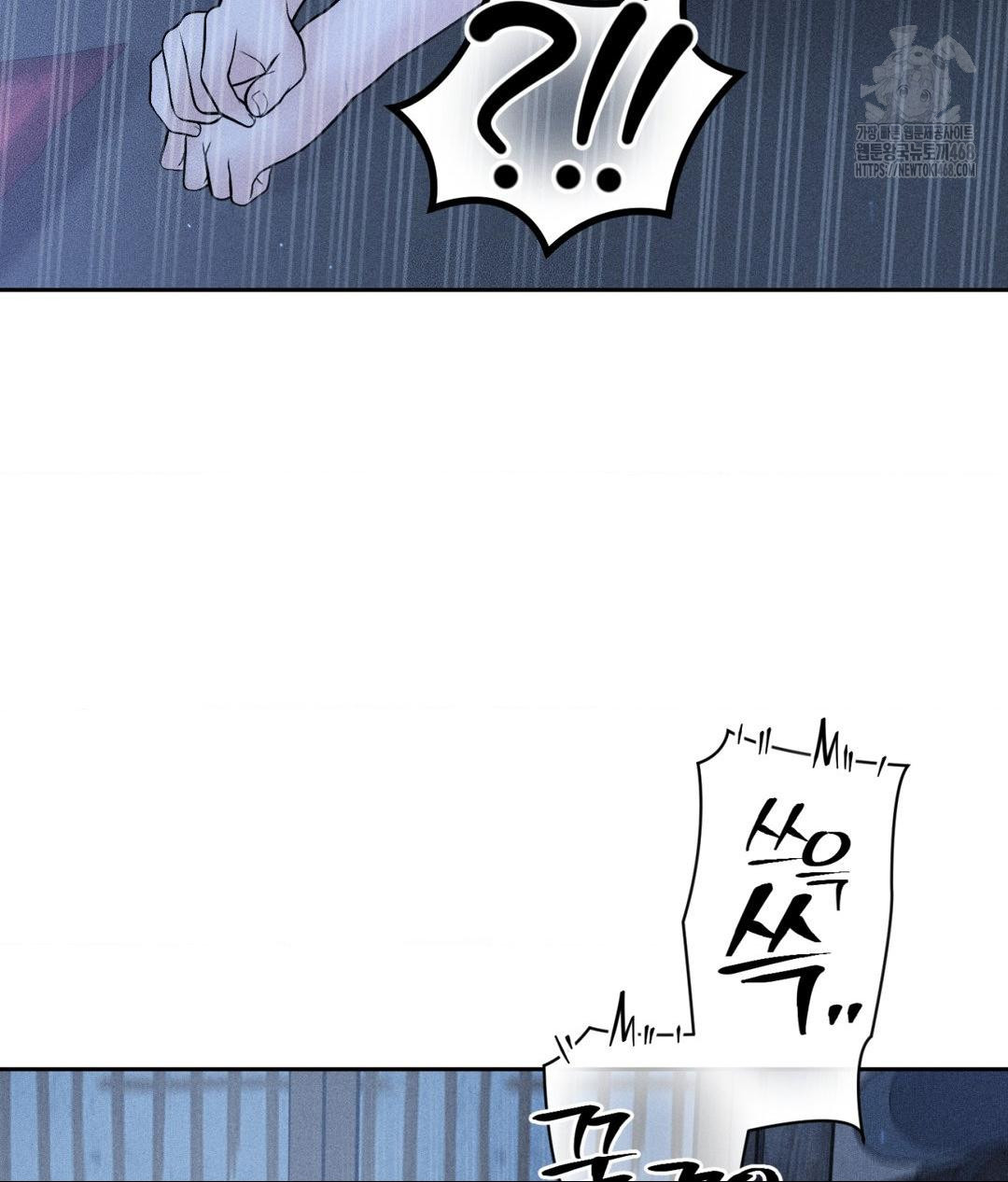 Payment for the Ride Raw - Chapter 32 - photo - 23