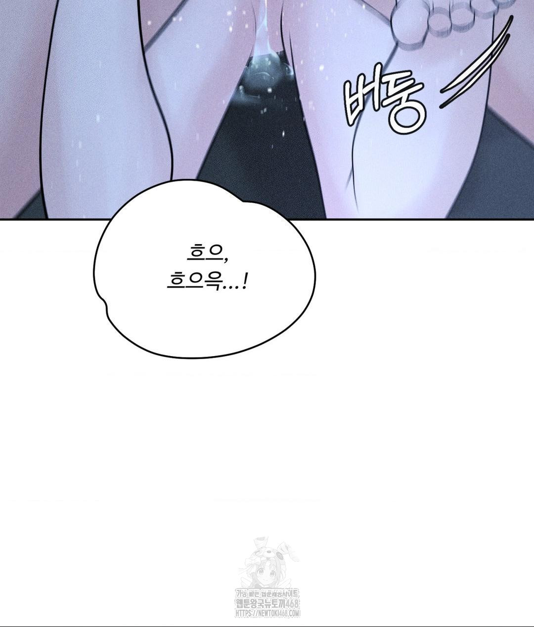 Payment for the Ride Raw - Chapter 32 - photo - 25
